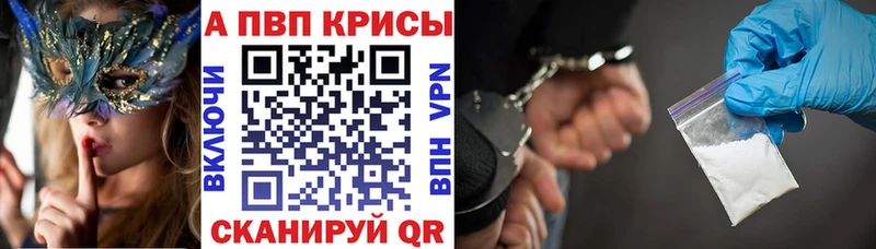 Купить закладку ГАШИШ LSD-25 МЕФ МАРИХУАНА Галлюциногенные грибы APVP COCAIN АМФЕТАМИН Кумертау