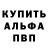 БУТИРАТ 1.4BDO Jhonny Depp