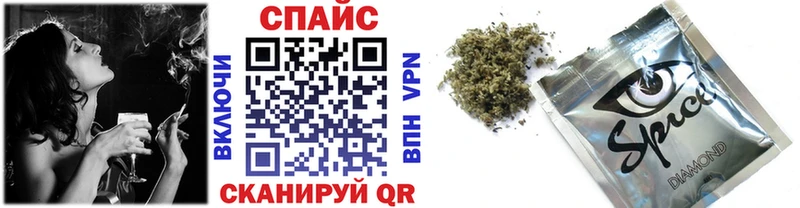 БУТИРАТ буратино Купить Кумертау