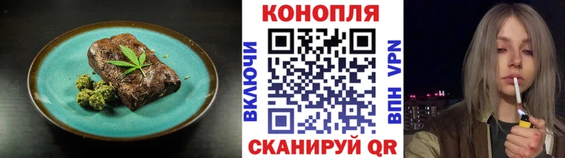 Печенье с ТГК конопля  Купить где  Кумертау 