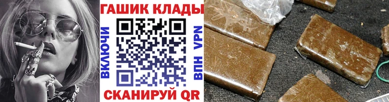 Купить закладки  Кумертау  ГАШИШ hashish 