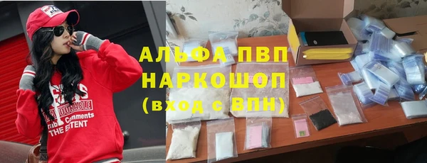 марки nbome Майский