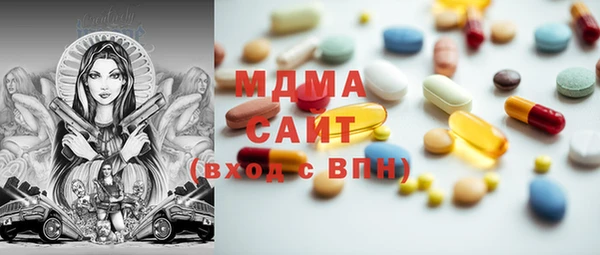марки nbome Майский