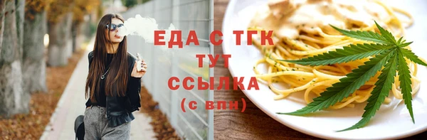 альфа пвп VHQ Магадан