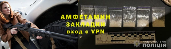 альфа пвп VHQ Магадан