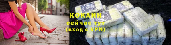 марки nbome Майский