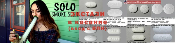 альфа пвп VHQ Магадан