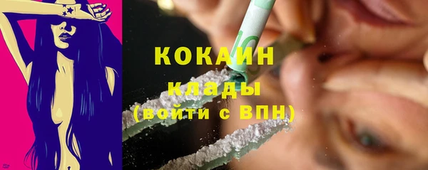 альфа пвп VHQ Магадан