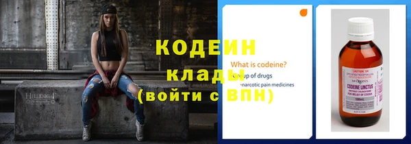 альфа пвп VHQ Магадан