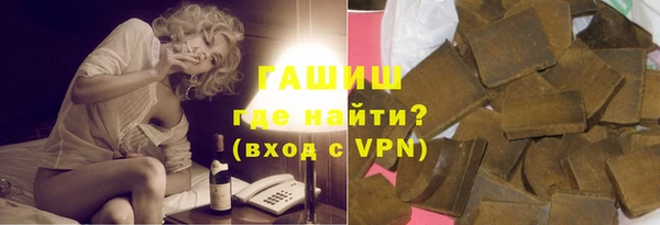 альфа пвп VHQ Магадан