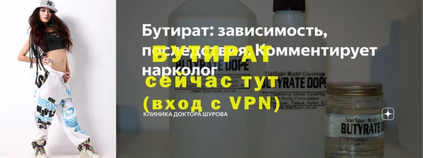 альфа пвп VHQ Магадан