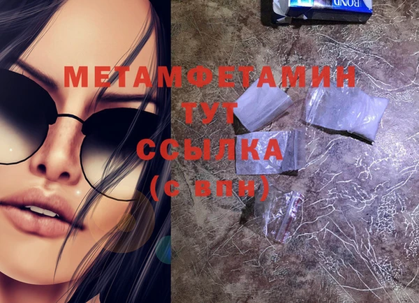 дмт Магас