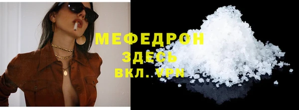 дмт Магас