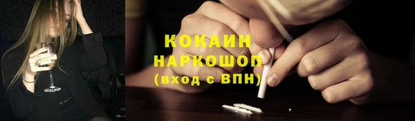 марки nbome Майский