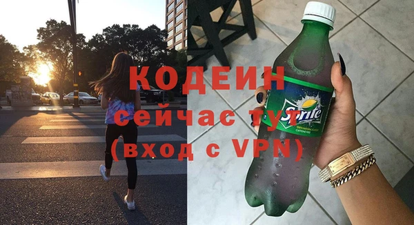 альфа пвп VHQ Магадан