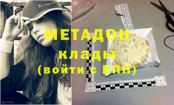 марихуана Липки