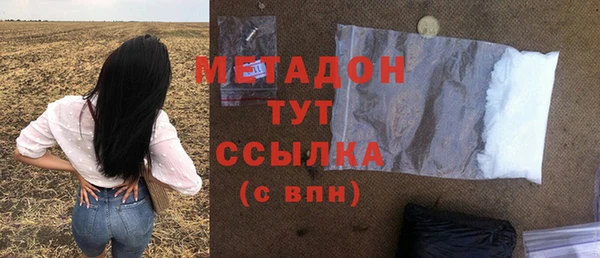 МДМА Лиски