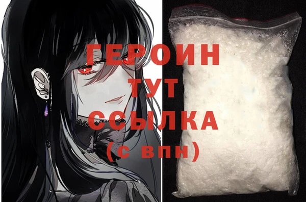 альфа пвп VHQ Магадан