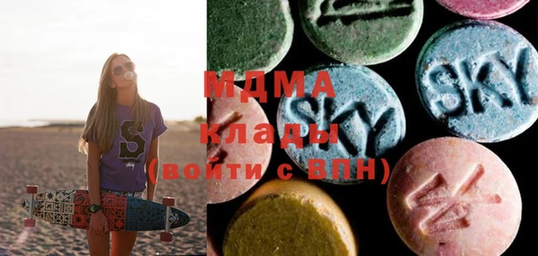 альфа пвп VHQ Магадан