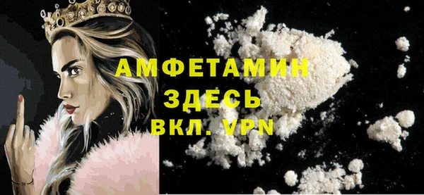 марки nbome Майский