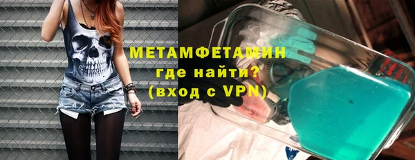 альфа пвп VHQ Магадан