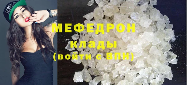 дмт Магас
