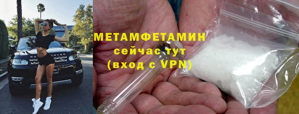 дмт Магас