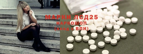 альфа пвп VHQ Магадан