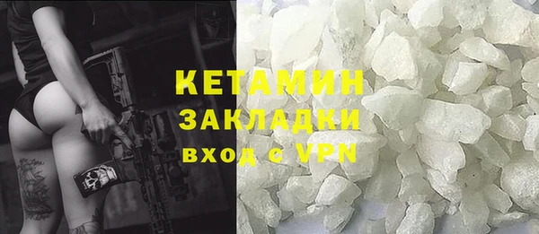 марки nbome Майский