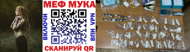Меф VHQ  Купить закладки  Кумертау 