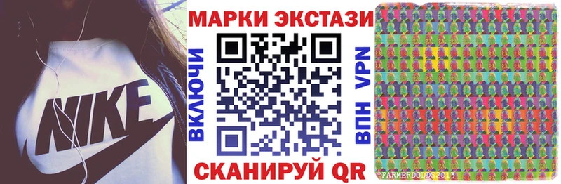 Марки 25I-NBOMe 1,5мг  Купить где  Кумертау 